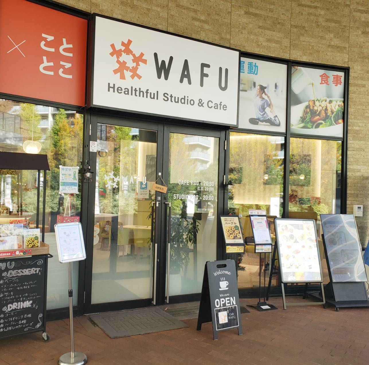 カフェ│ヘルスカフェWAFU