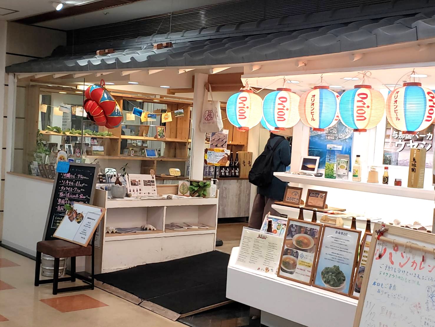 レストラン│与那国ベーカリー食堂 ウヤシワレ