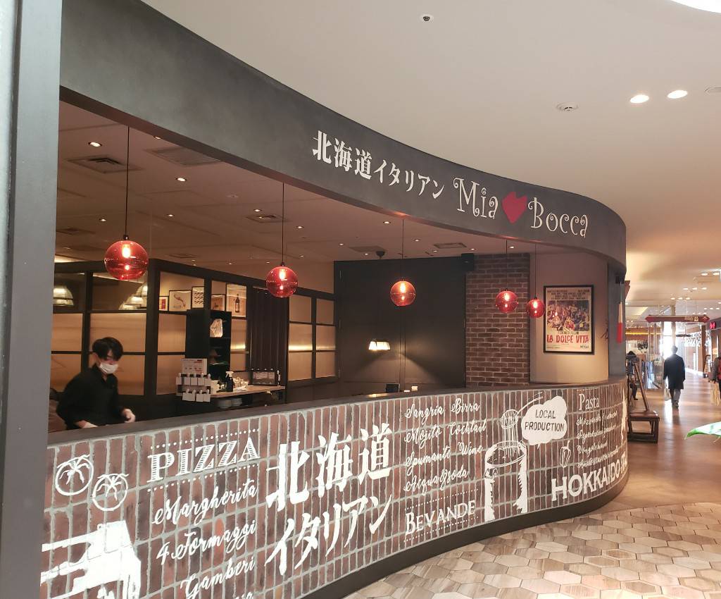 レストラン│北海道イタリアンMia♡Bocca