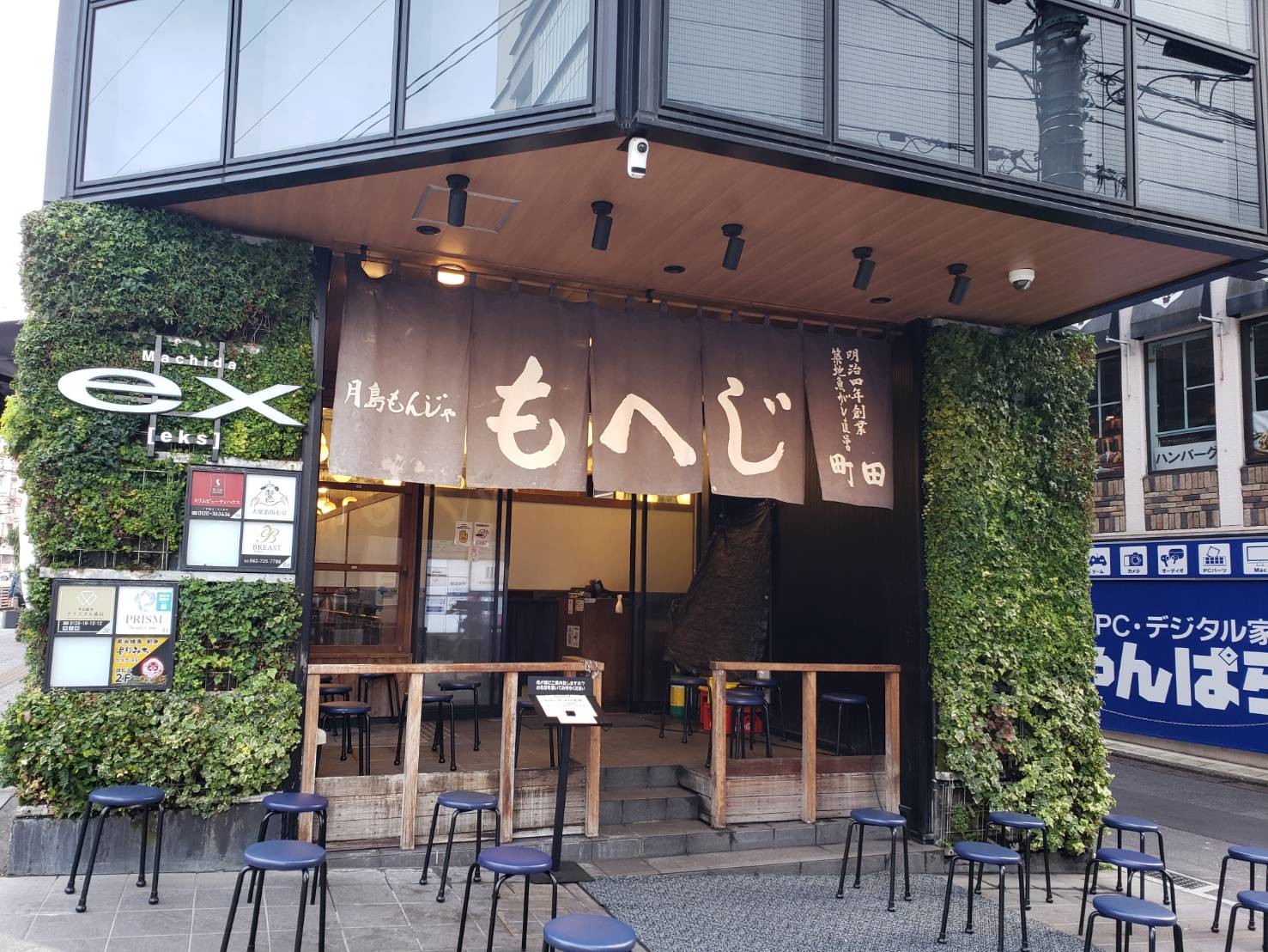 レストラン│もへじ