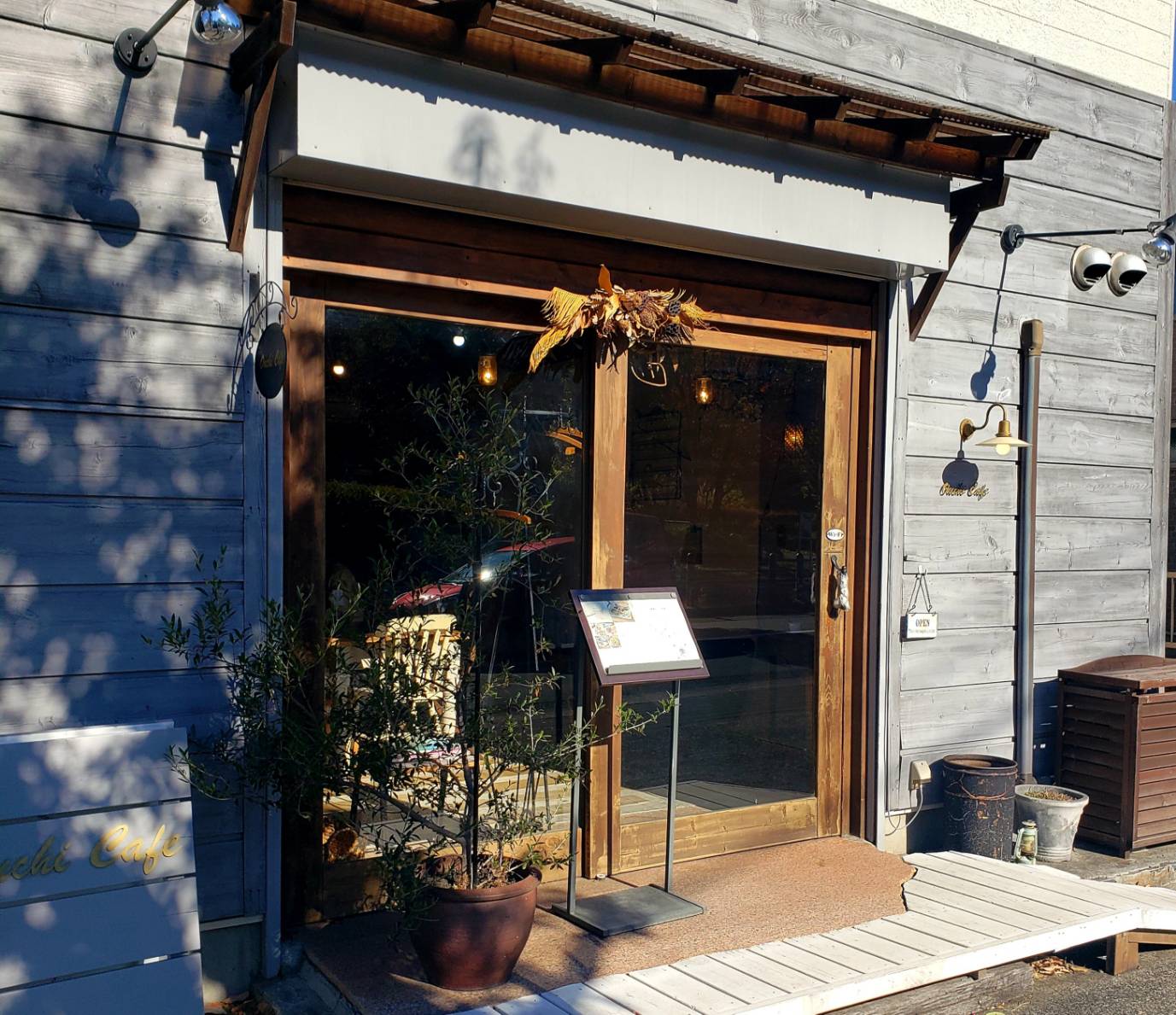 おうちカフェ