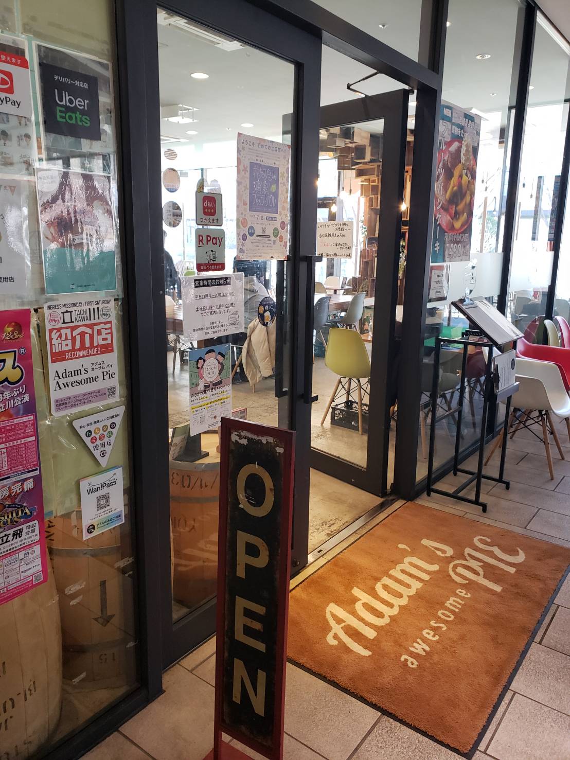 カフェ｜Adam's Awesome Pie