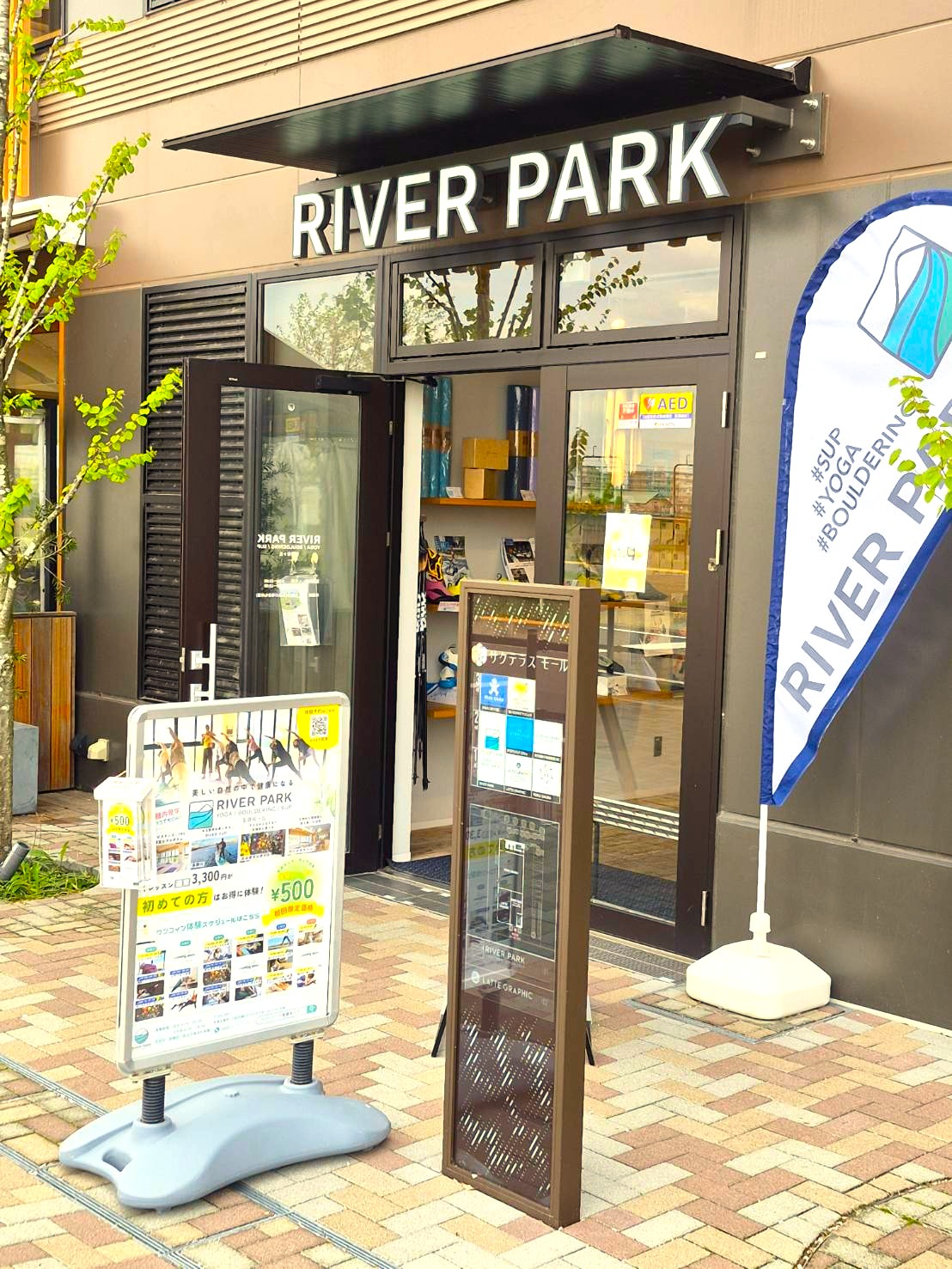 アクティビティ｜RIVER PARK