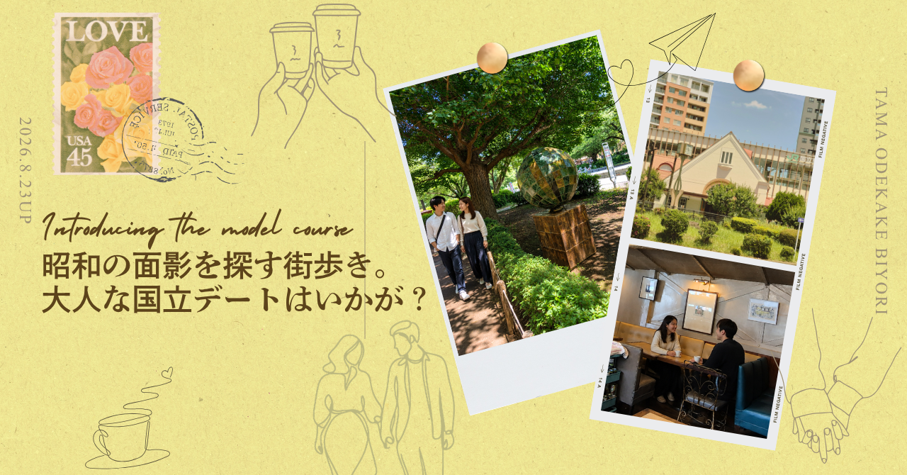 note - 2026-08-19T165942.894