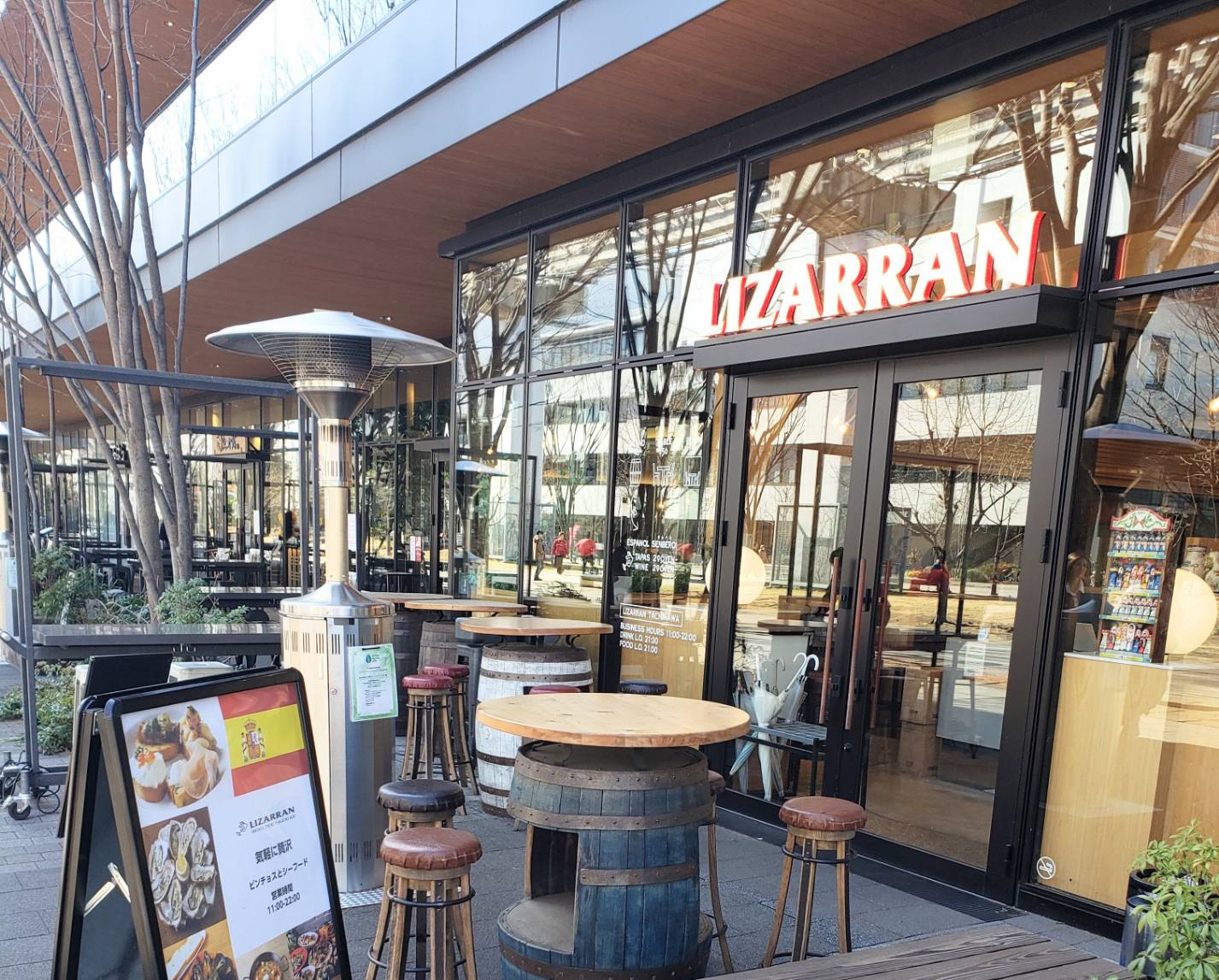 レストラン｜LIZARRAN