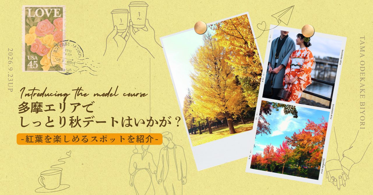 note - 2026-09-21T235210.494