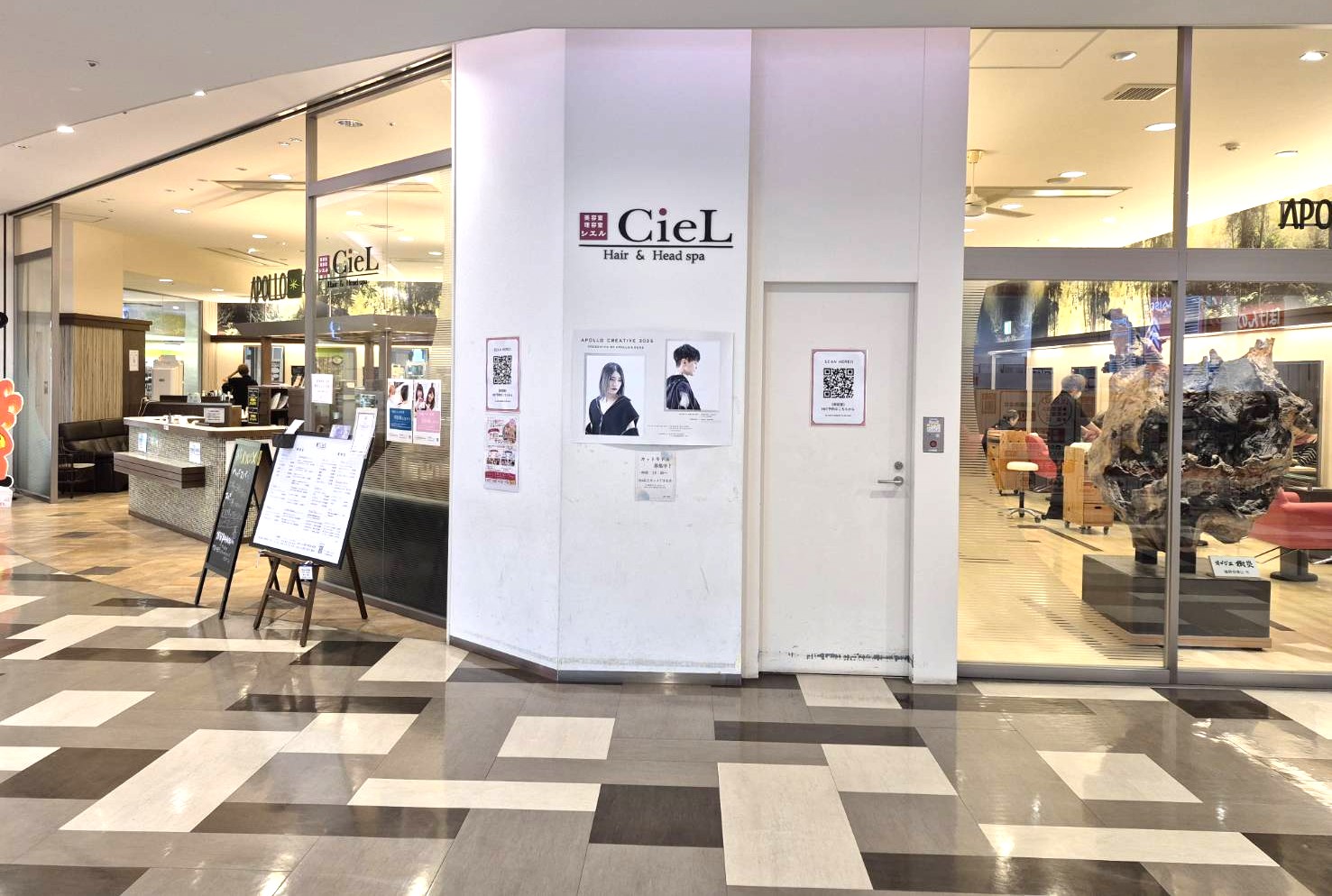サロン｜APOLLO GARDEN CieL